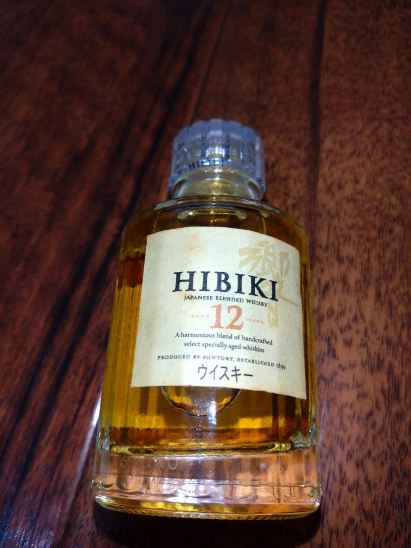 響１２年 ミニボトル　新品　未使用　未開封