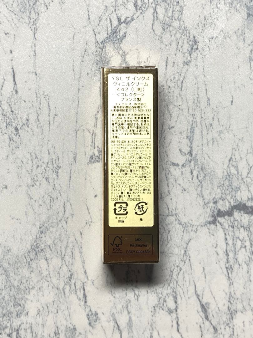 限定 YSL ザ インクス ヴィニルクリーム No.442 カプチーノ キス