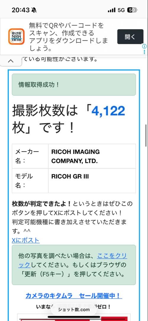 RICOH GR3 付属品全てあり（GRⅢ）