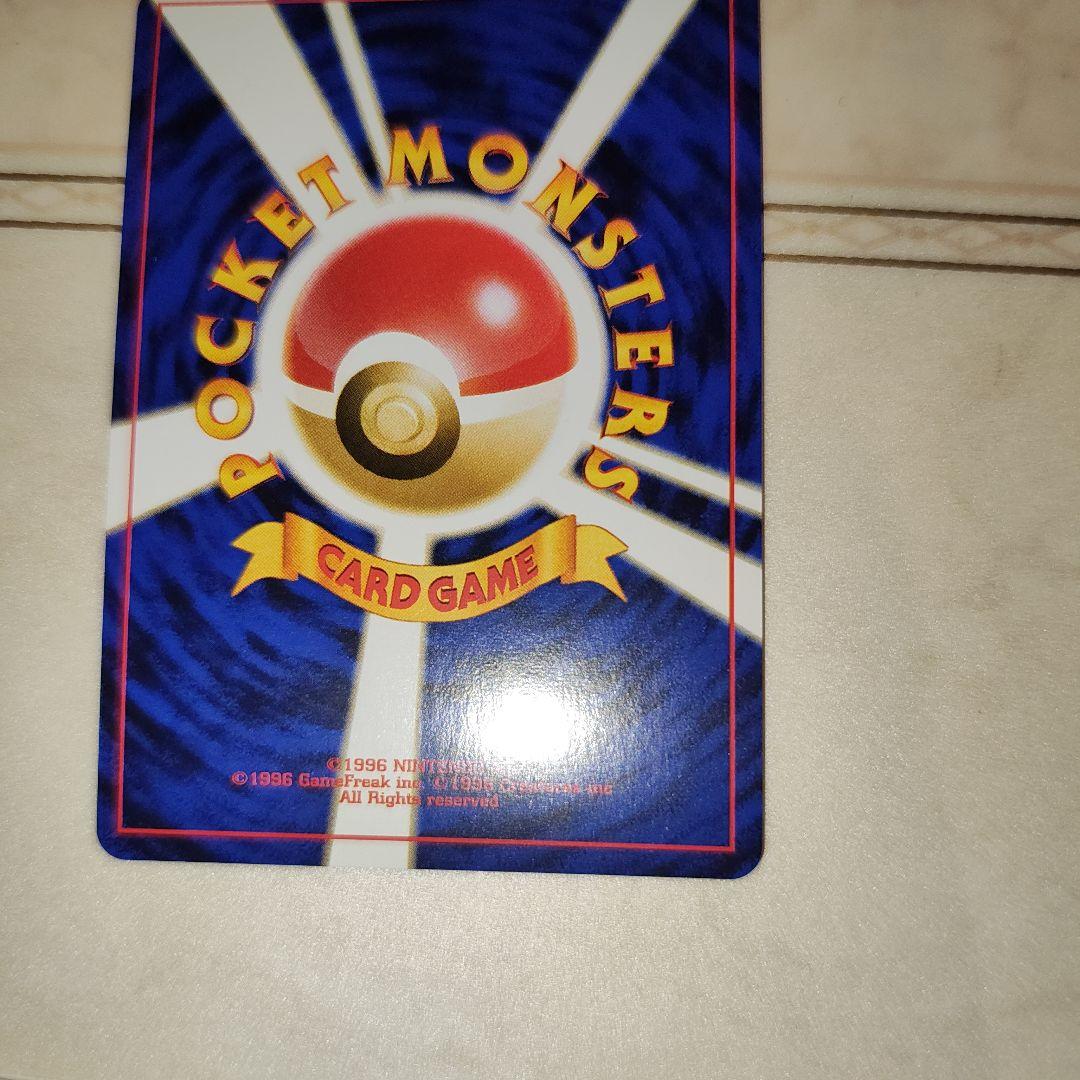 セレビィ ★ 拡張パック第3弾 めざめる伝説　旧裏　ポケモンカード
