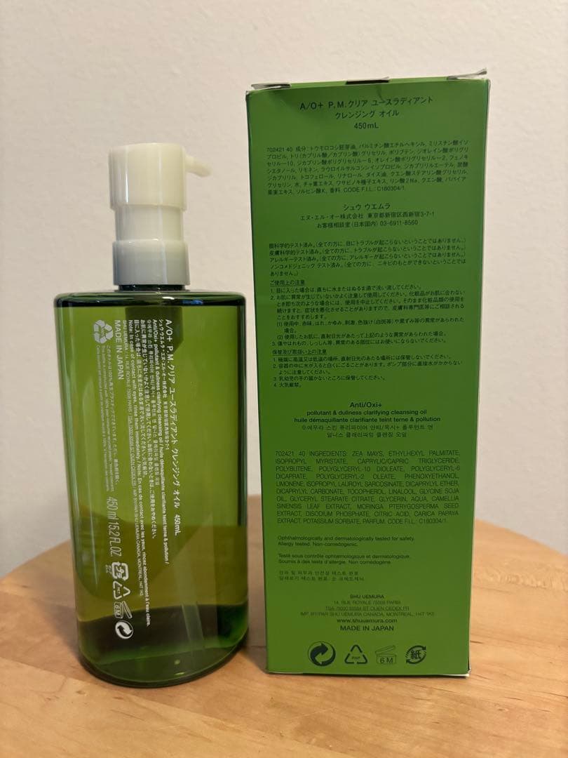 ★値下げ★《新品未使用》shu uemura クレンジングオイル 450ml