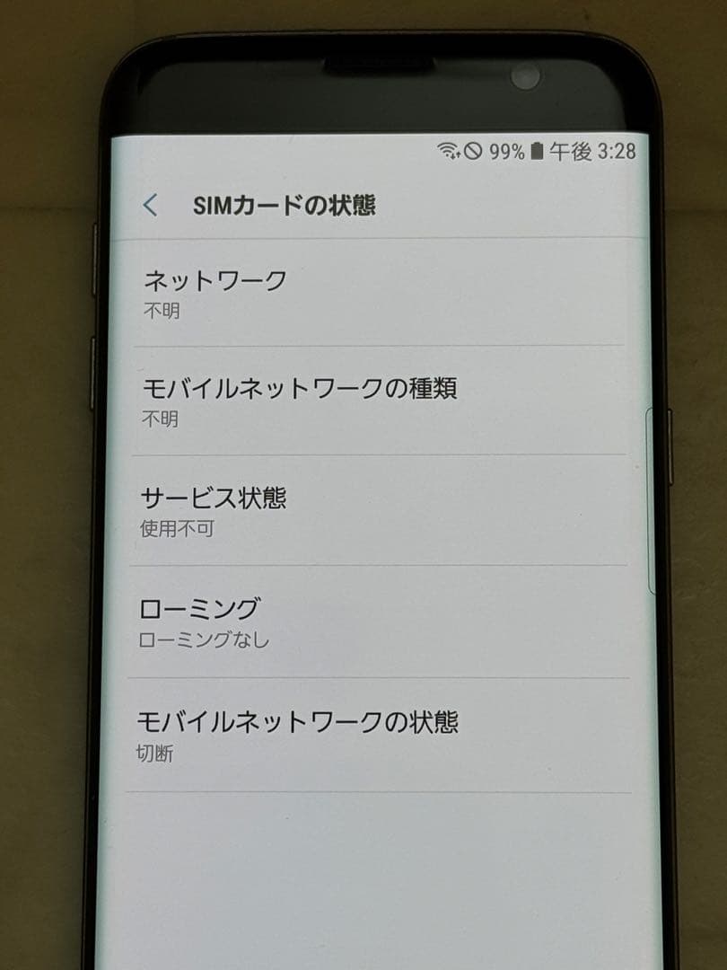 Galaxy S7 edge docomo SC-02H【ジャンク品】