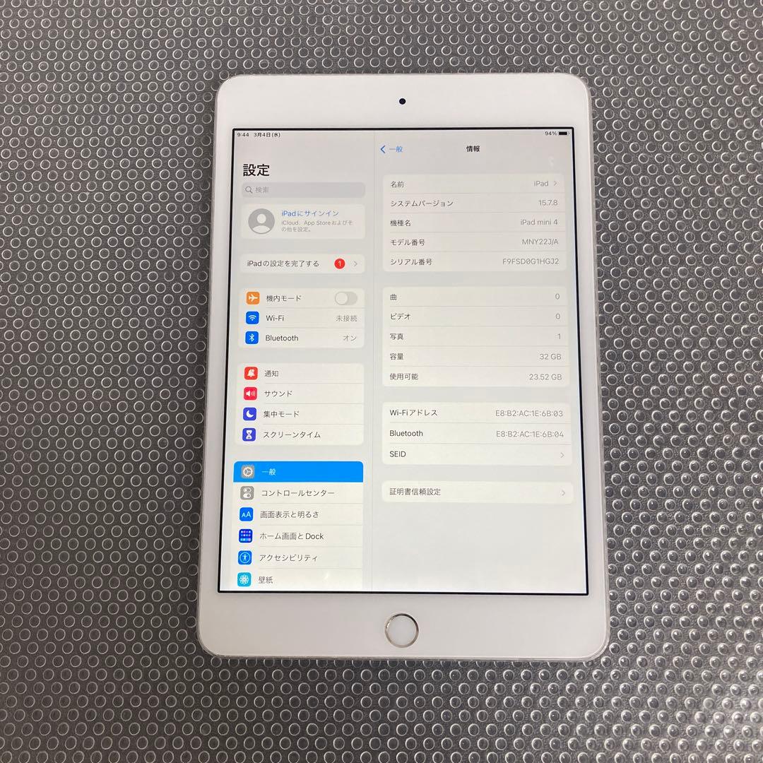 905【早い者勝ち】iPad mini4 第4世代 32GB WIFIモデル☆
