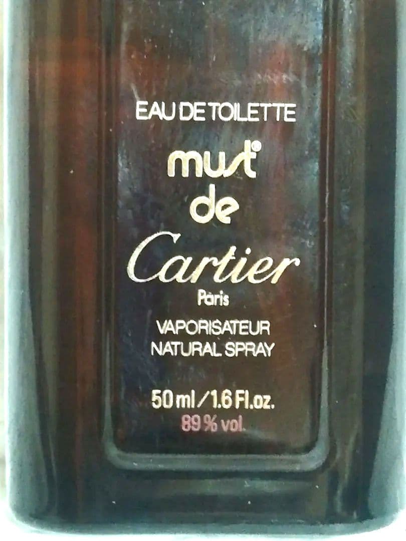 香水　新品　廃盤　CARTIER　マスト ドゥ カルティエ　パルファム　50ml