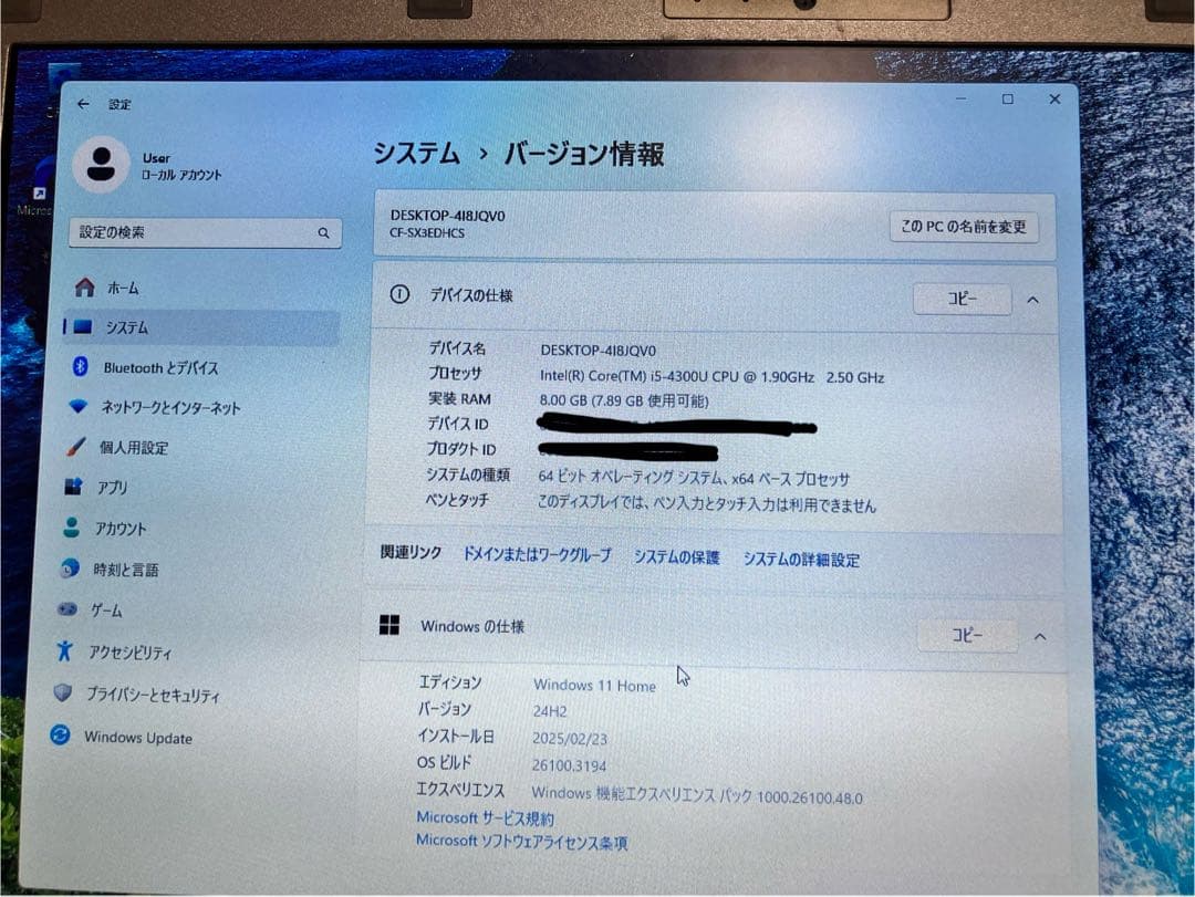 Let's note CF-SX 3/Core i5/メモリ8GB/SSD1TB