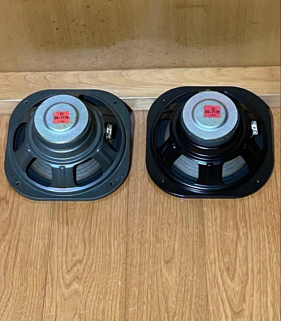 ヴィンテージ❗️Pioneer CS-610 (25-717Fウーハー)2個