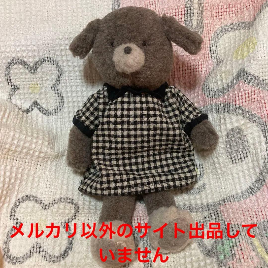 ぬいぐるみ作家　作家名不明　犬　ぬいぐるみ　中古品