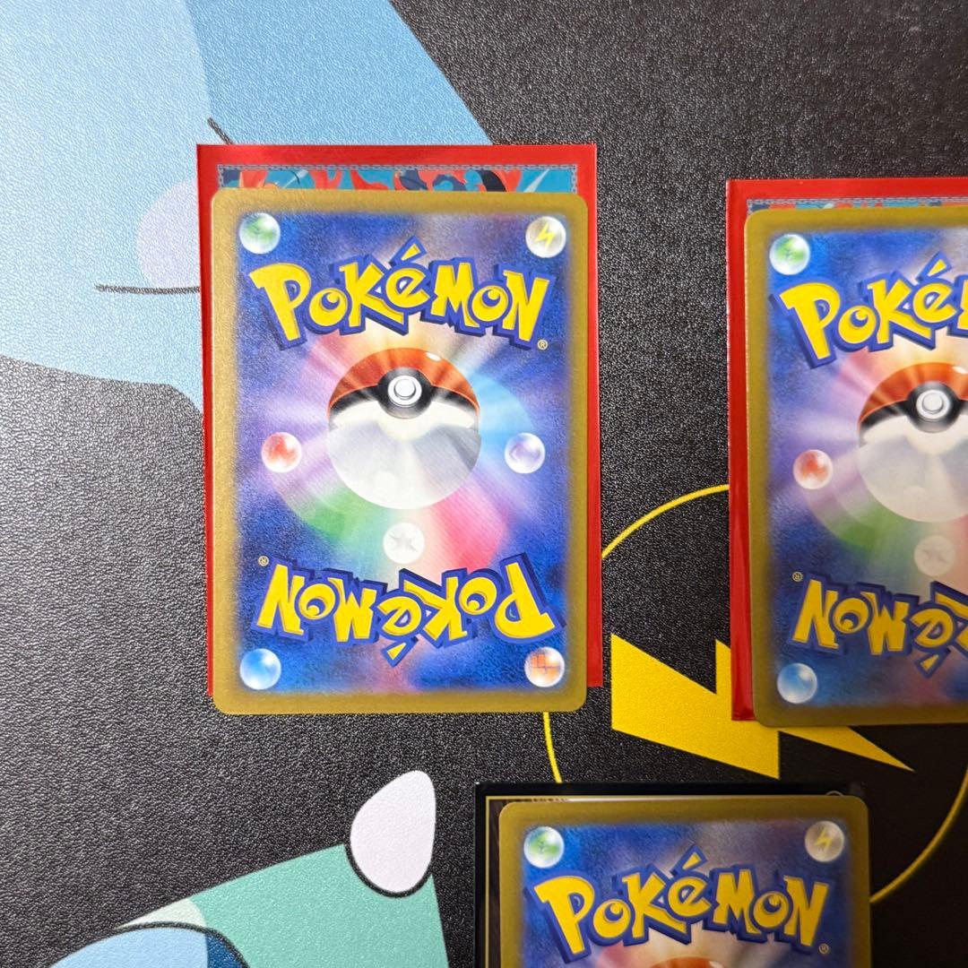 【24h以内発送】ポケモンカード　リザードン ゲンガーMA センタリング良
