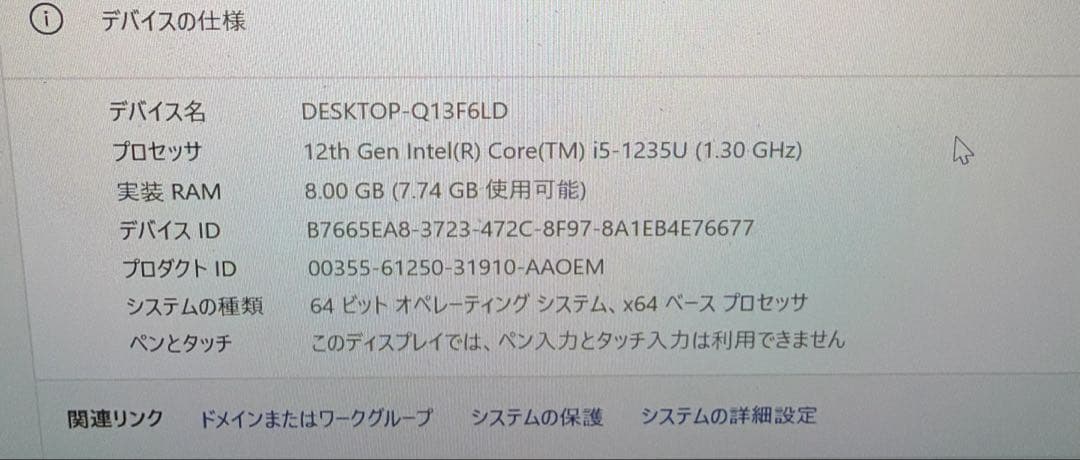 NEC LAVIE Core i5 RAM8GB 238GB 12世代