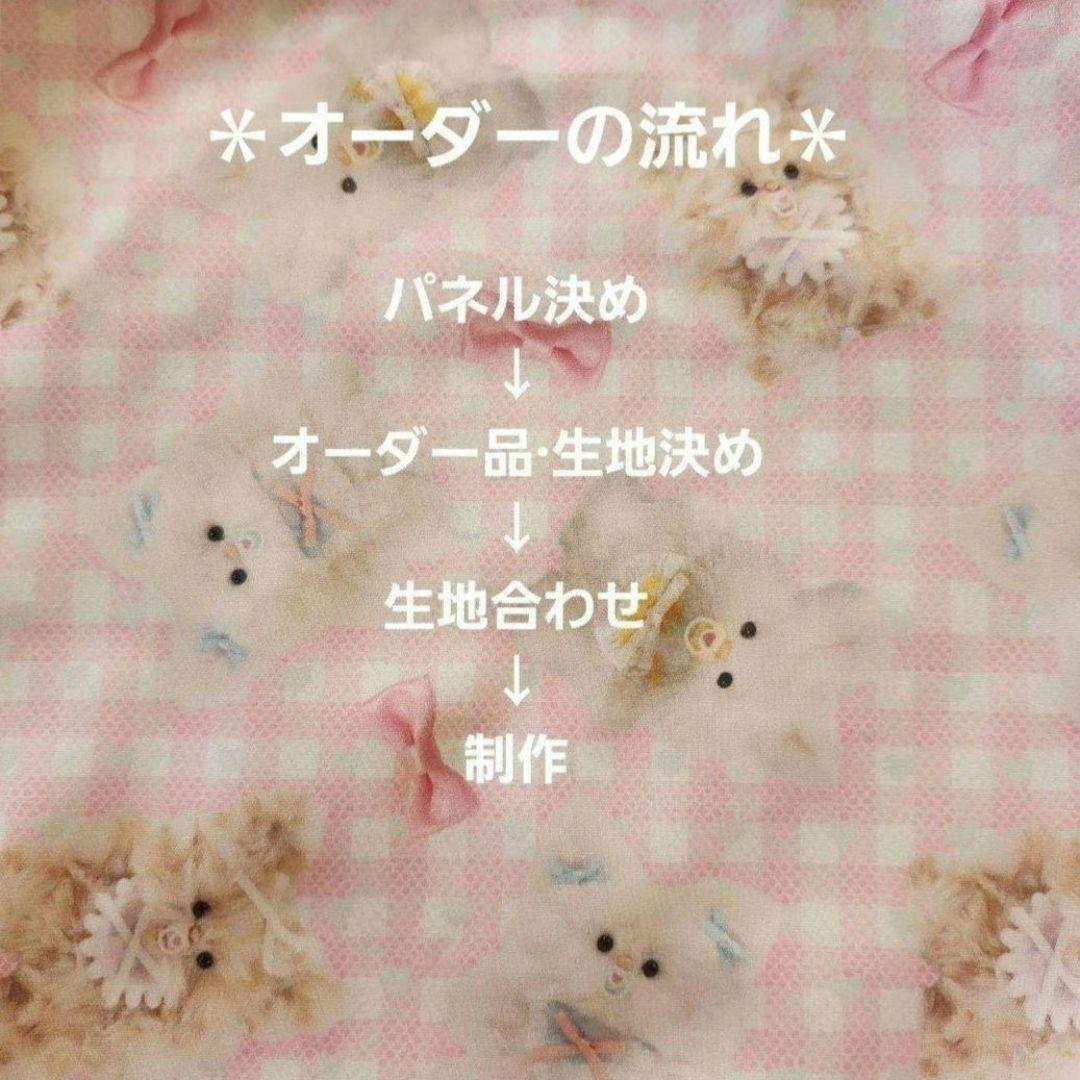 黒パグ様確認用
