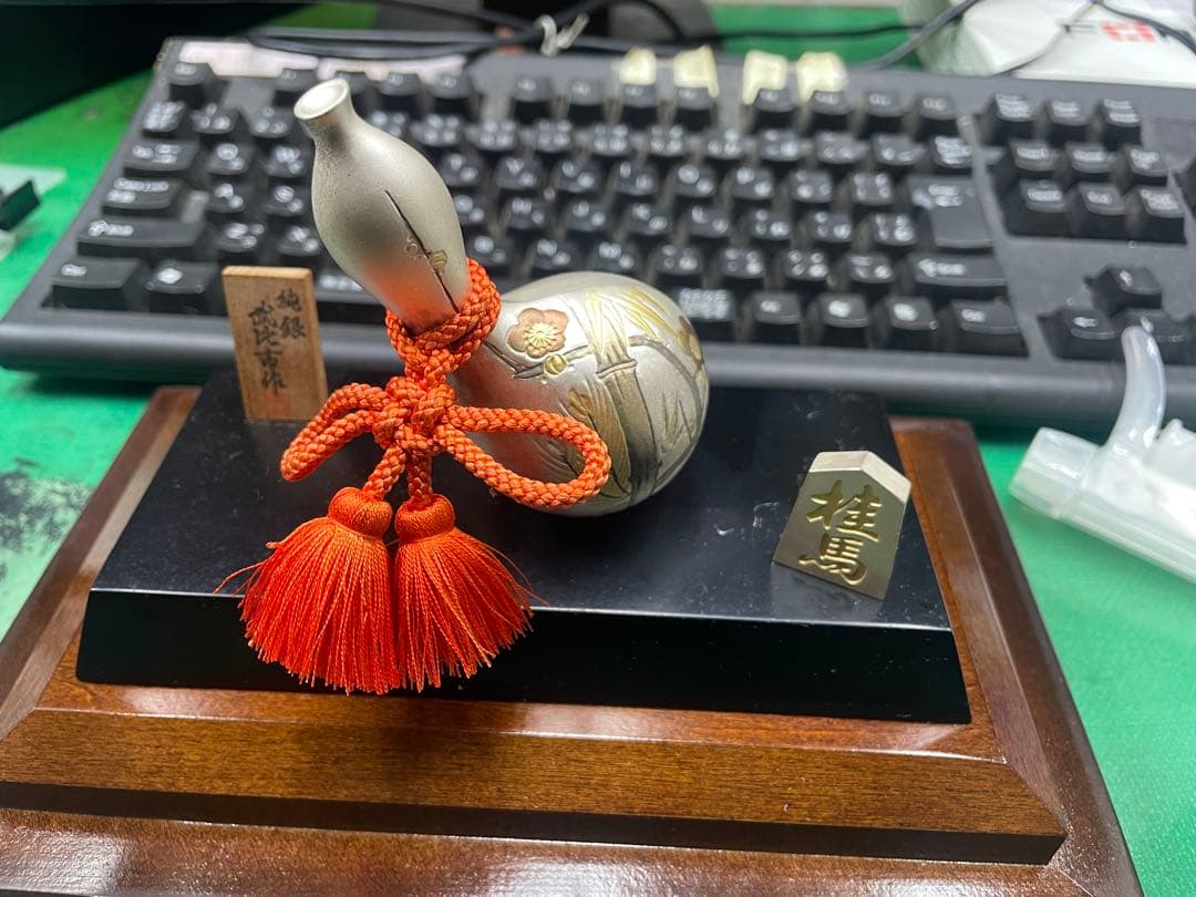 武比古　純銀　瓢箪
