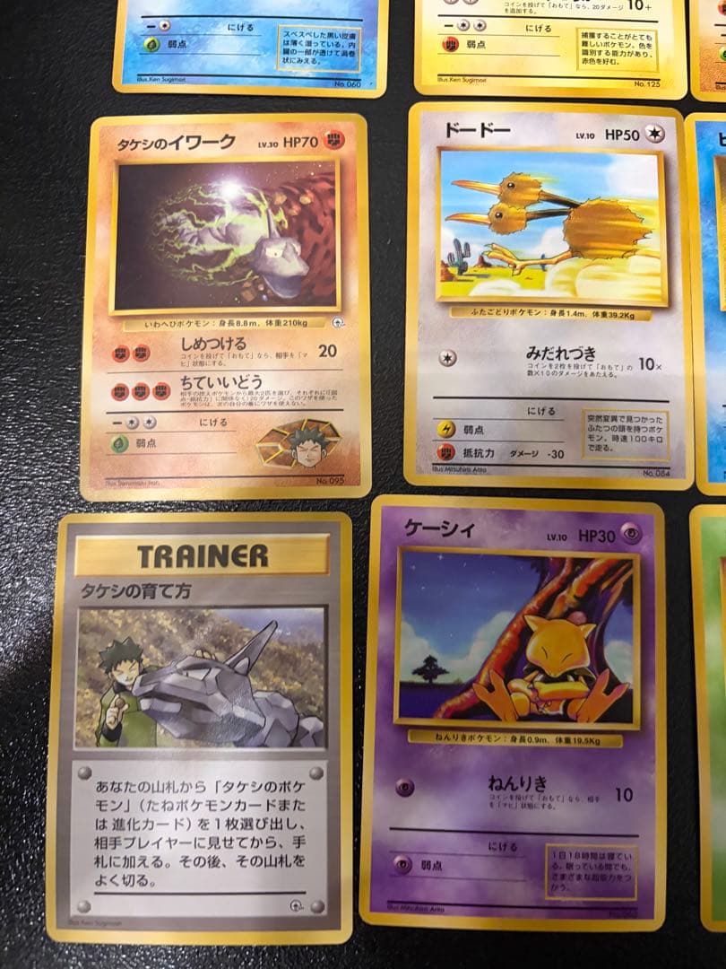 美品　旧裏　マークなし　ポケモンカード　● 第1弾拡張パックまとめ売り
