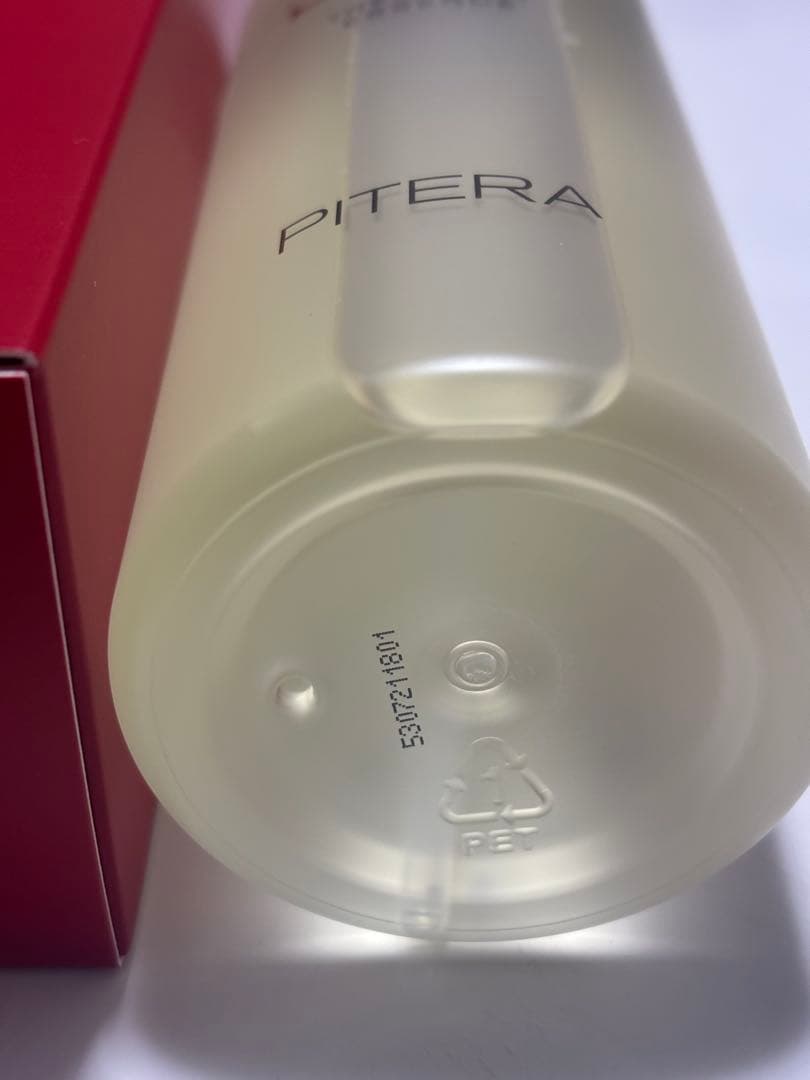 SK-II フェイシャル トリートメント エッセンス 330ml