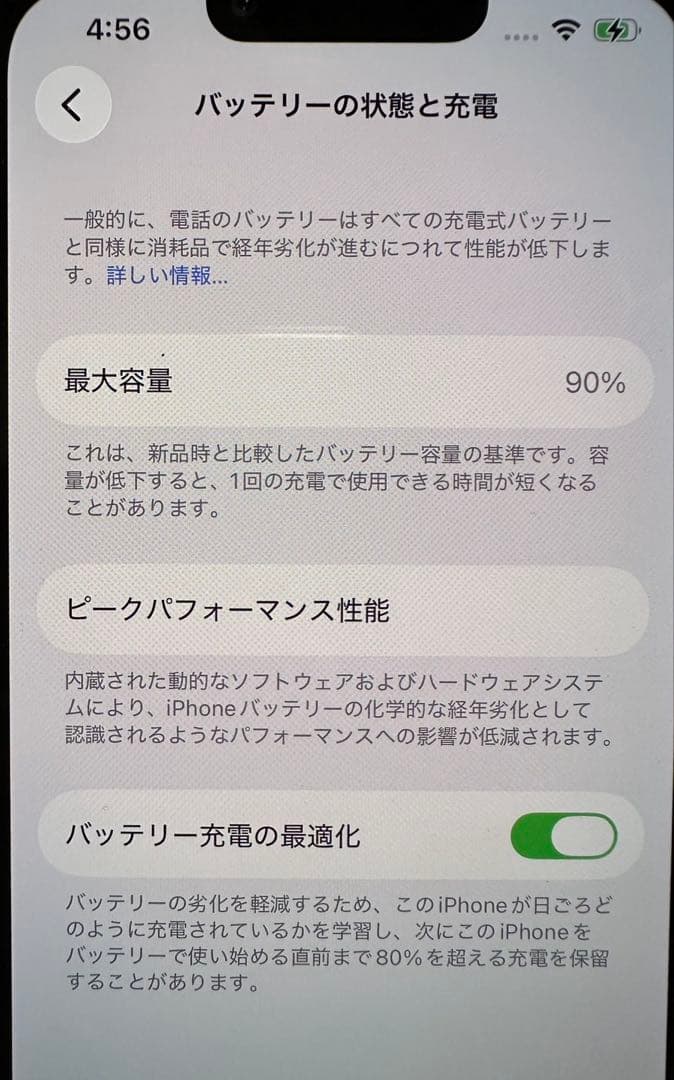 Apple iPhone 13 Pro １２８ＧＢ　シエラブルーSIMフリー