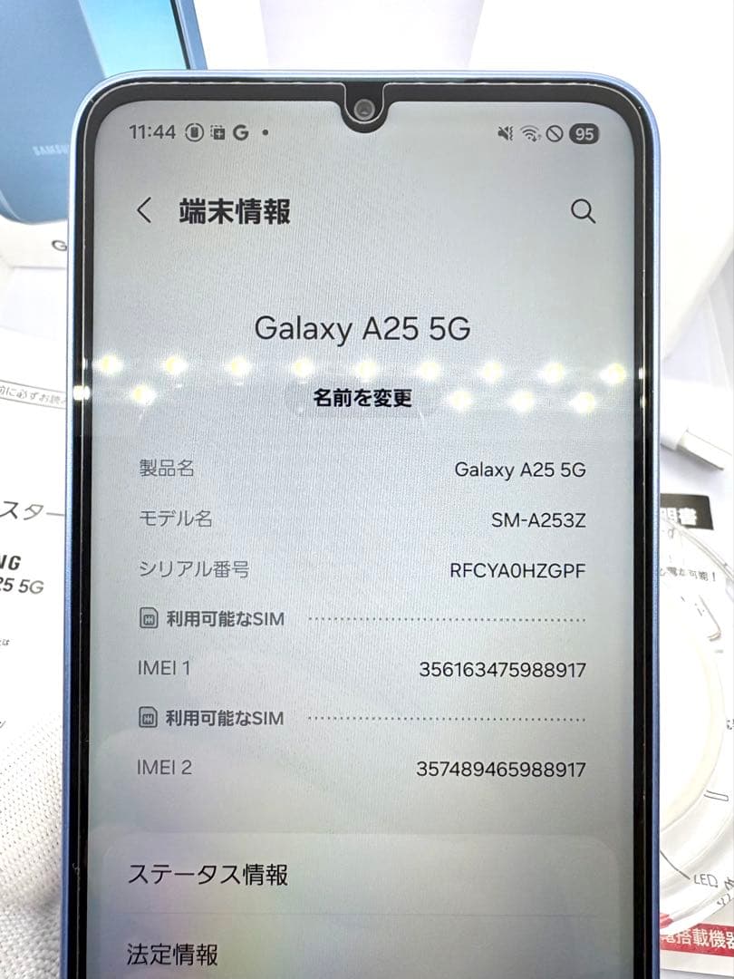 Galaxy A25 5G 64GB SIMフリー ギャラクシー ガラスフィルム