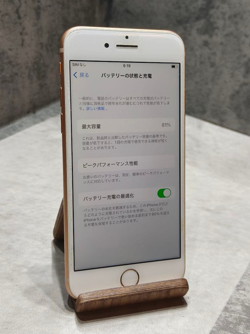 美品 iphone8 SIMフリー 64GB スマホ