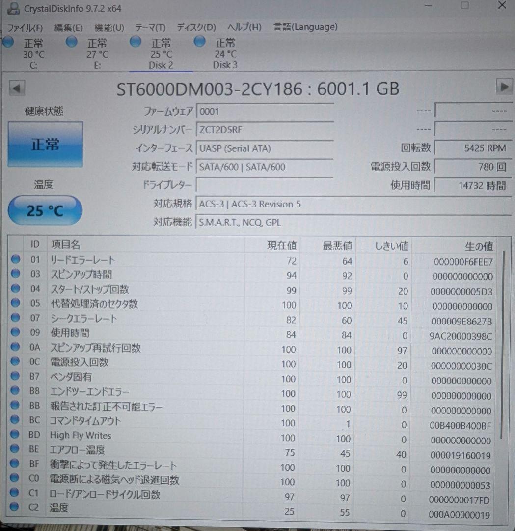 シーゲイト BarraCuda 3.5 HDDシリーズ 3.5インチ6TB