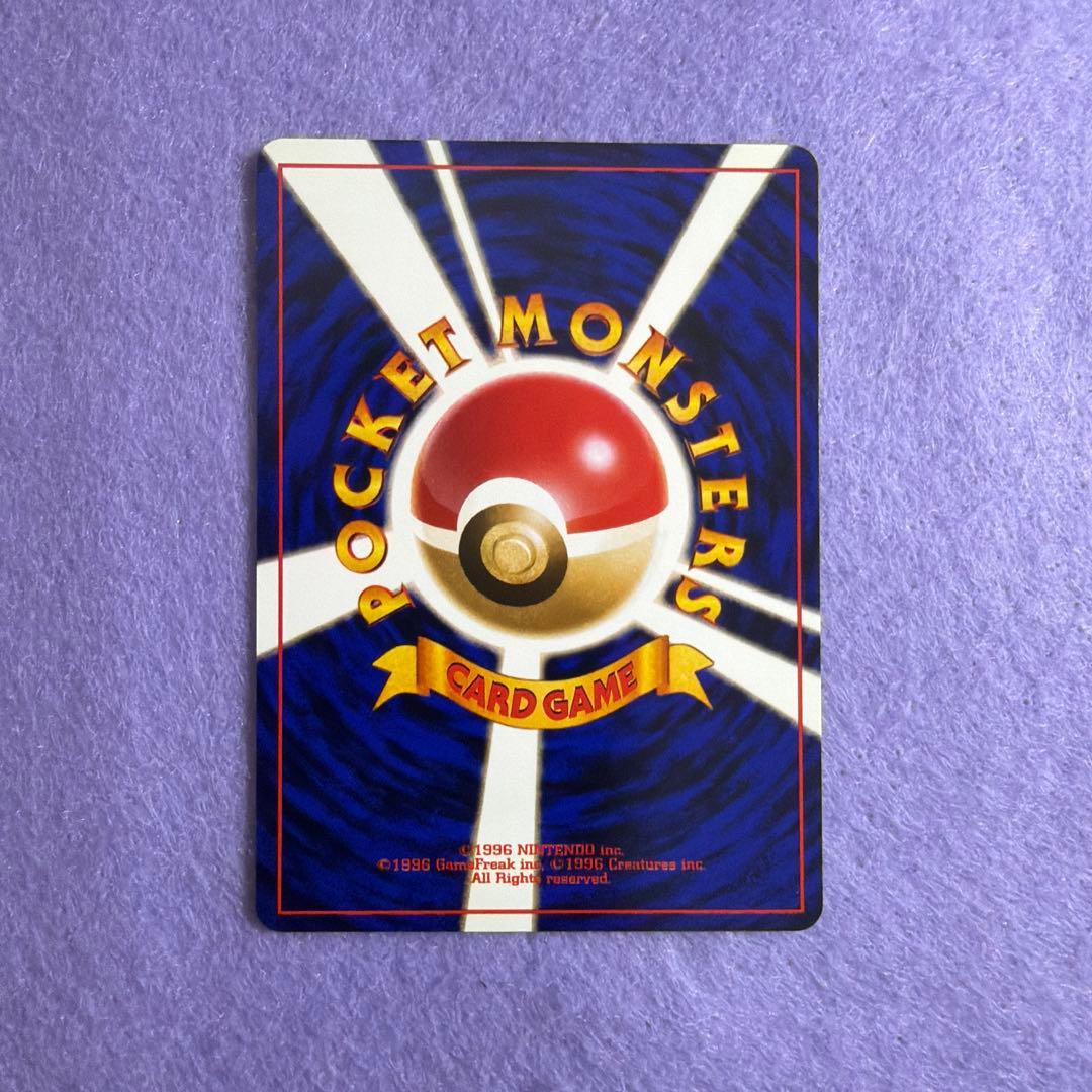 ⭐︎レア美品）ポケモンカード旧裏　マチスのピカチュウ