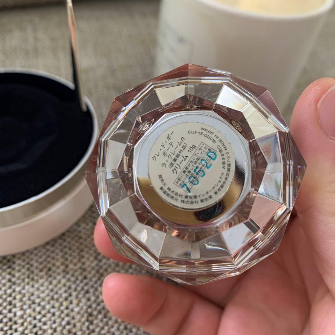 clé de peau la crème 20g