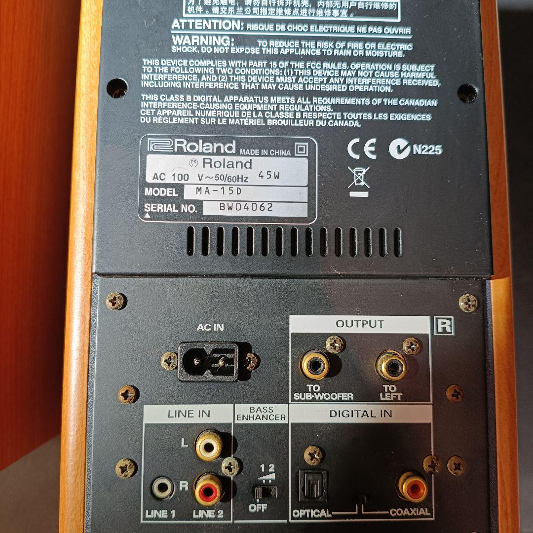 動作確認済 EDIROL Roland MA-15D モニタースピーカー DTM