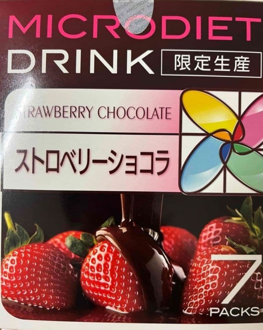 限定生産 ストロベリーショコラ 4箱(7食✕4) マイクロダイエット