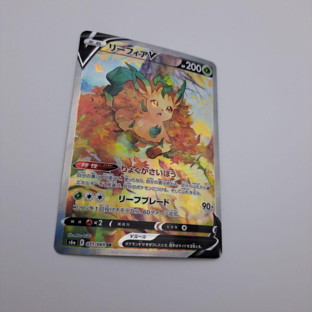 初*キ様 ポケカ　リーフィアv sa