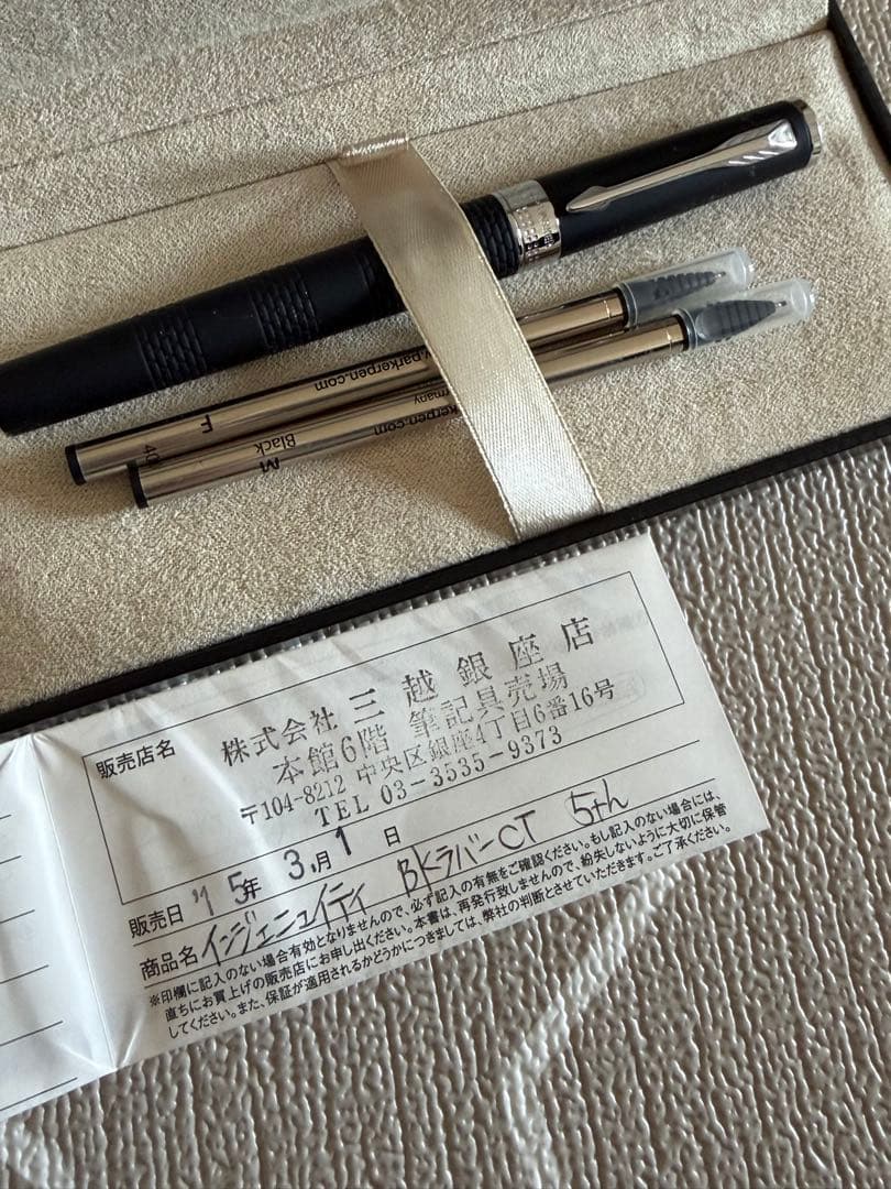 Parker インジェニュイティ　ブラックラバー