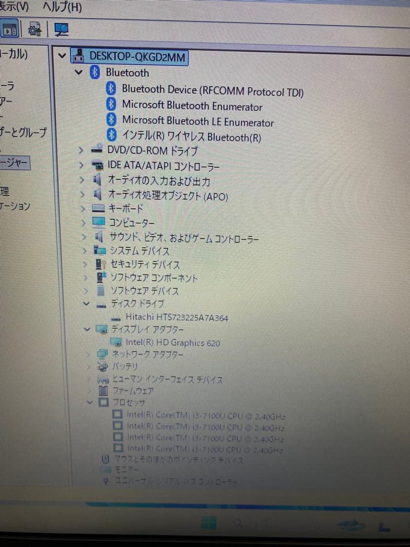 東芝ノートパソコン