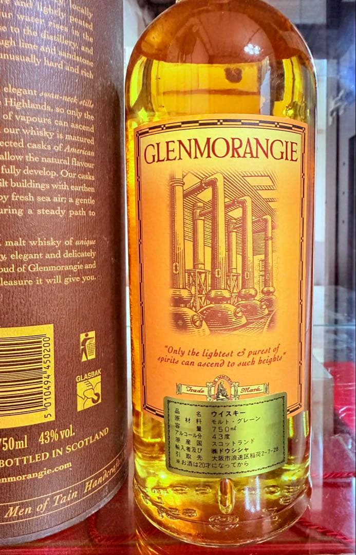 ウイスキー Glenmorangie Ten Years Old 750ml.