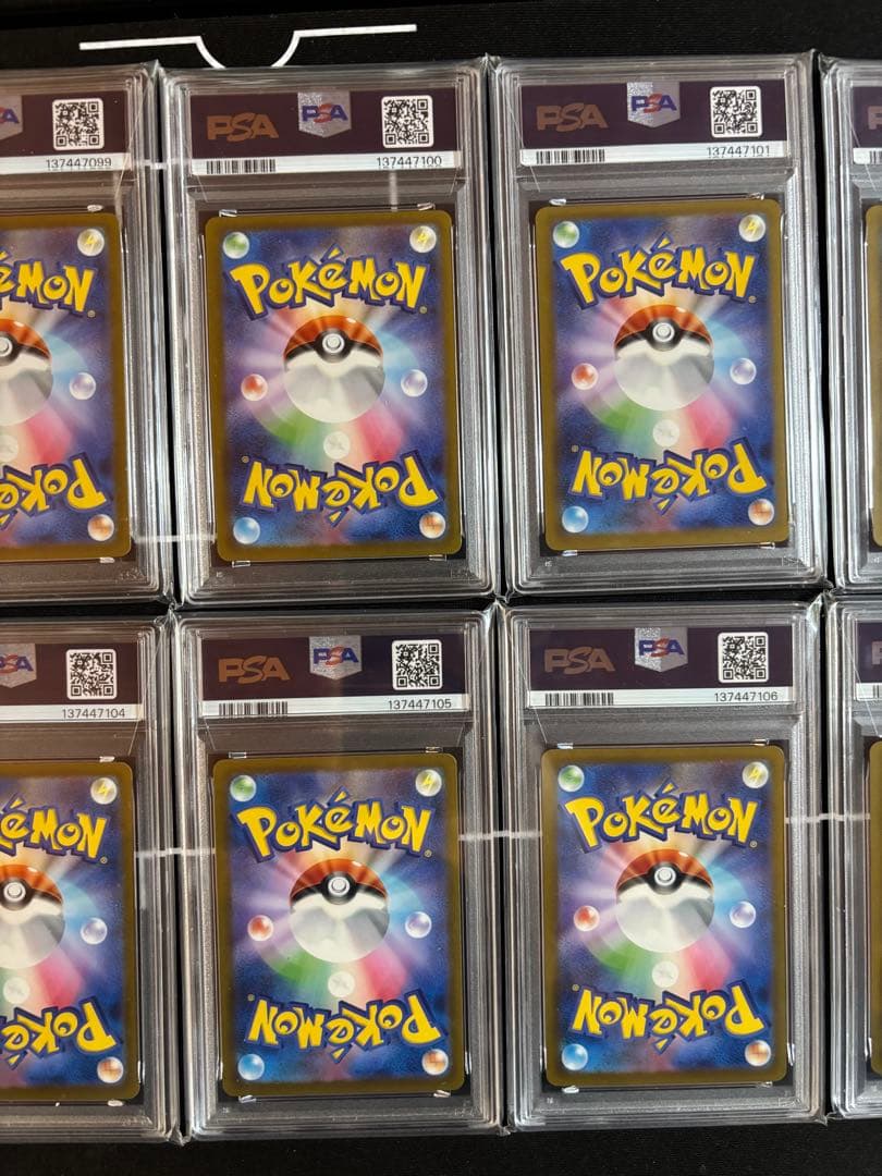 最安値 PSA10 ピカチュウ マクドナルド プロモ 10連番 ポケモンカード