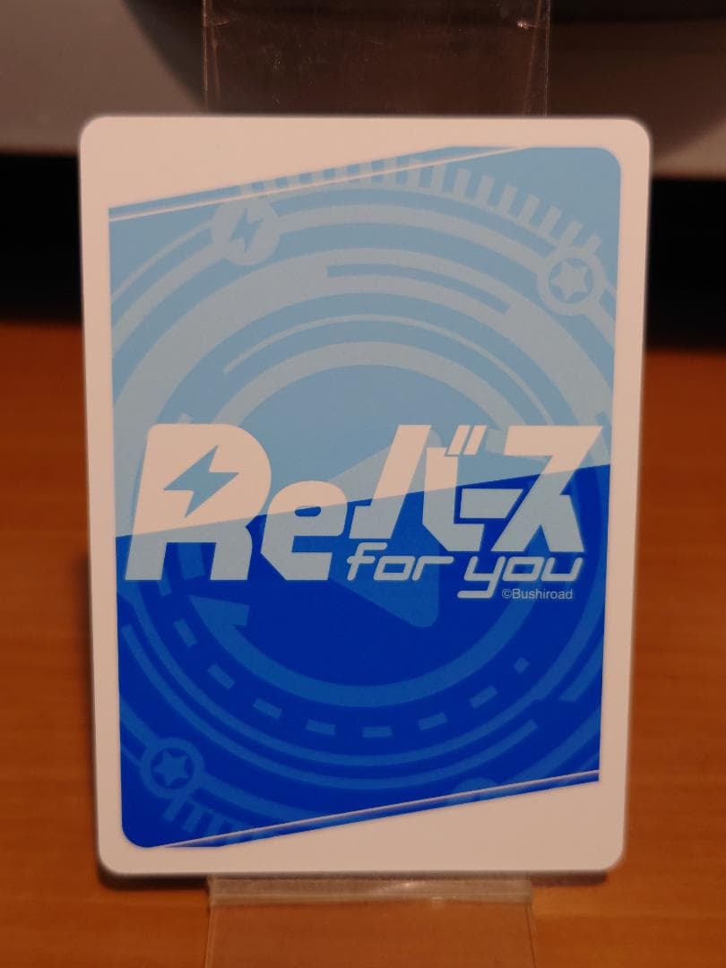 Re：バース　サイン入りSPレア　なにか できる ことを探して　亜貴