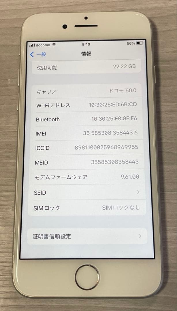 バッテリー92%美品SIMフリー iPhone7 32GB
