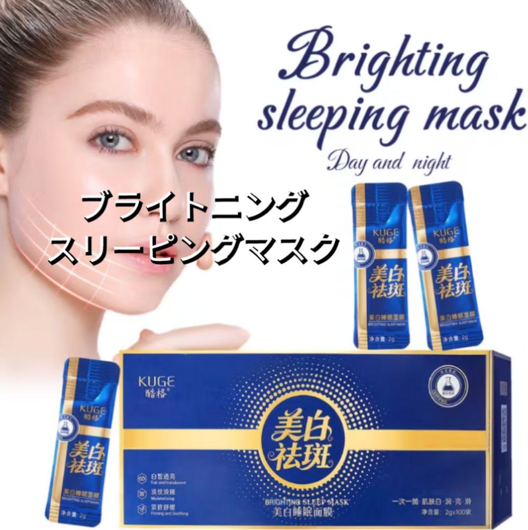 ②美容液 クリーム等 美容アイテム 17種 &美顔器セットフォロワー様7000円