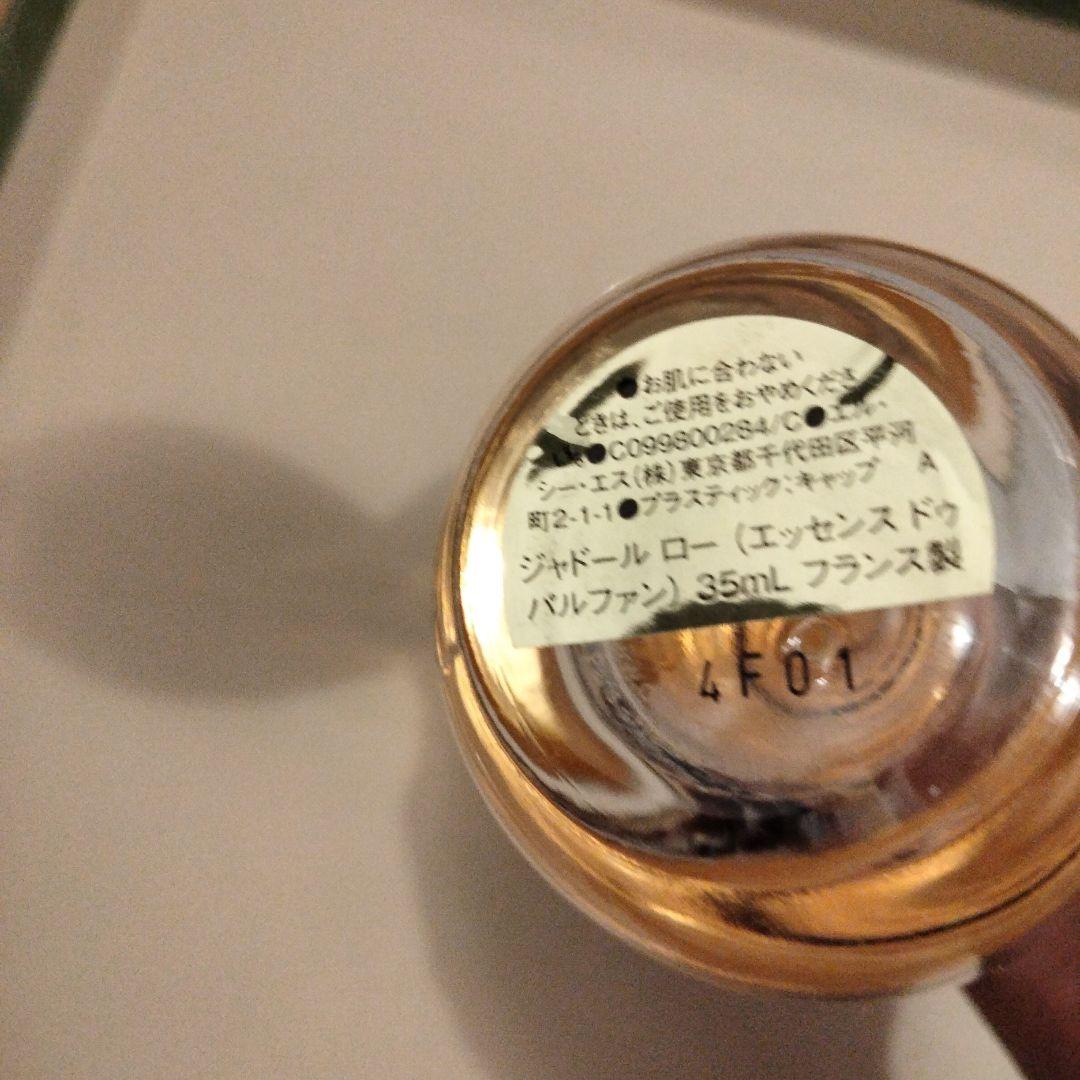 Dior ディオール ジャドール ロー 35ml
