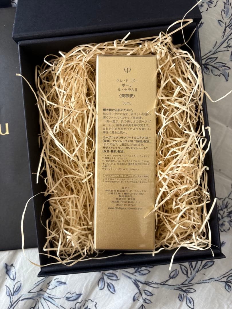 clé de peau ル・セラムⅡ 50ml