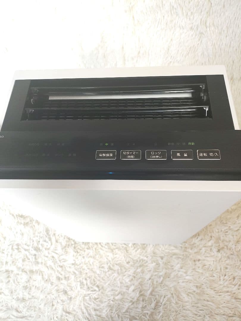 ジアイーノ F-MV4100-WZ 2020年製