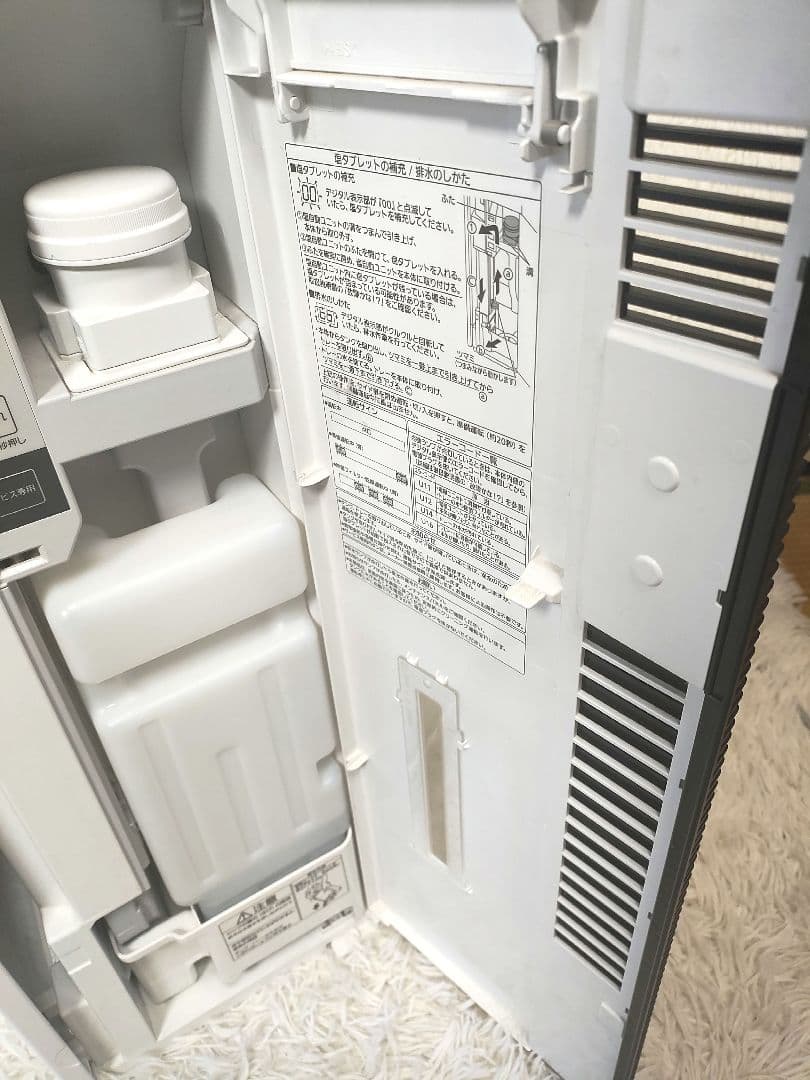 ジアイーノ F-MV4100-WZ 2020年製