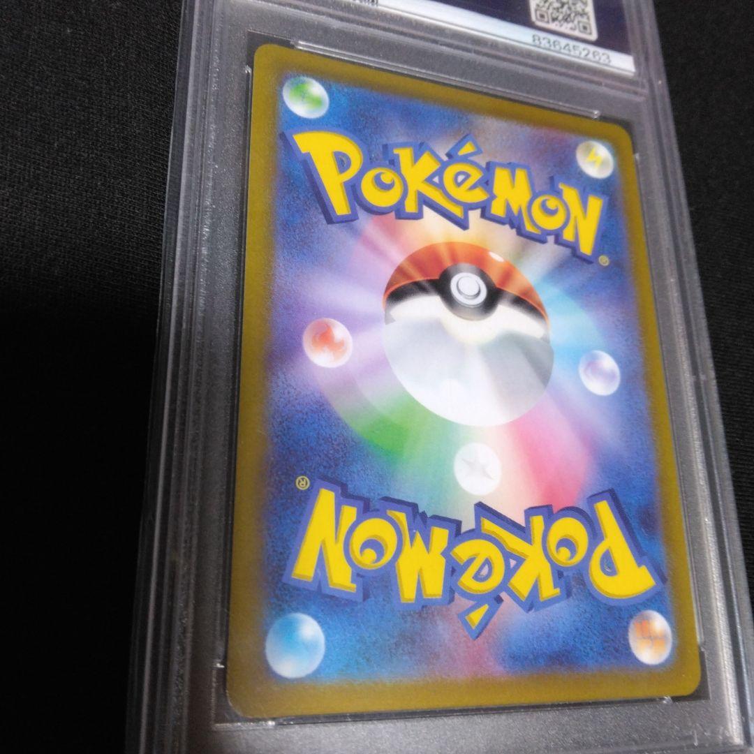 ス*認様 2022 ポケモンカード　PSA10 カイ