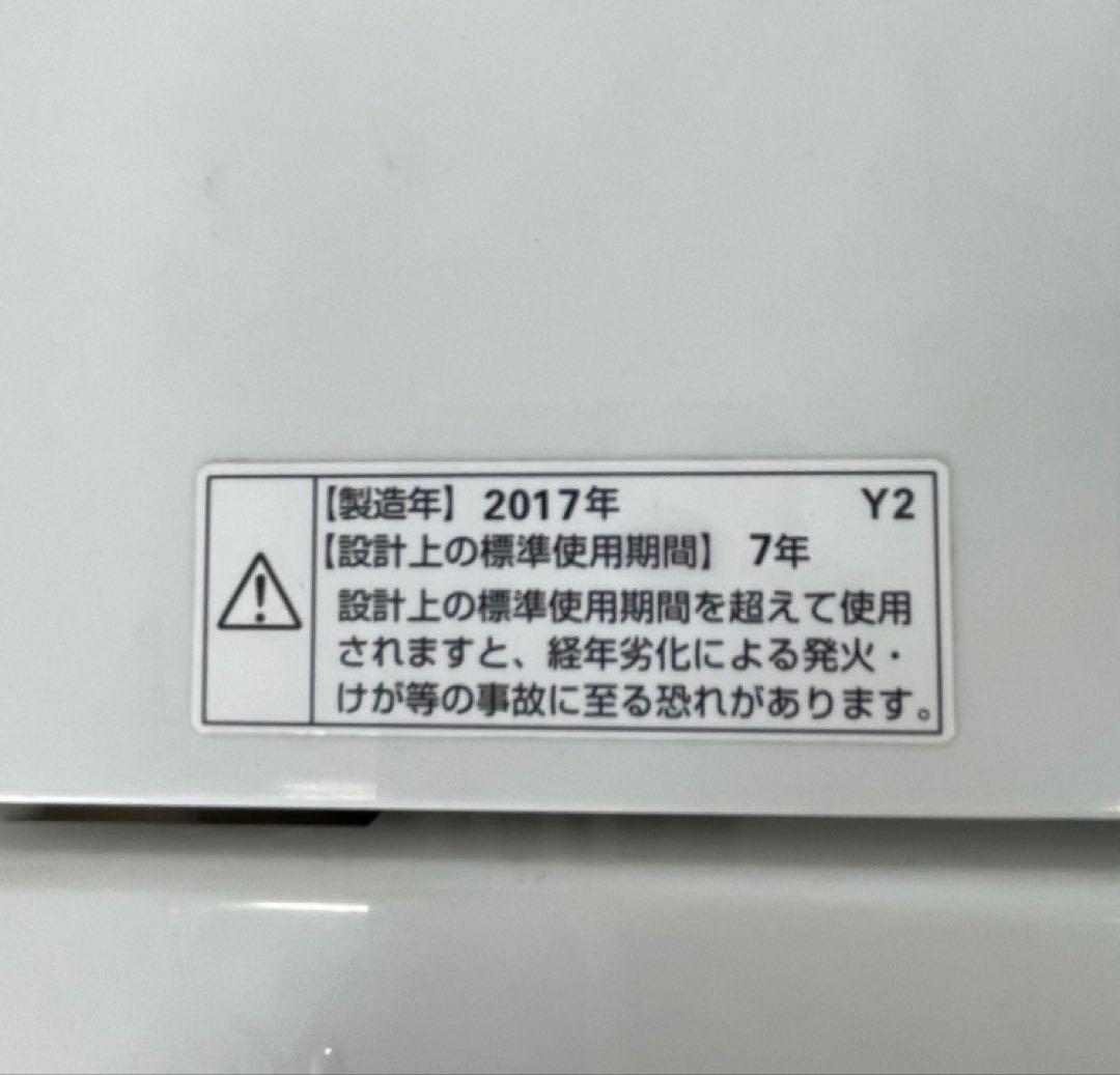 ⭐️【送料込】新生活 一人暮らし 洗濯機 5kg YAMADA 2017年製⭐️