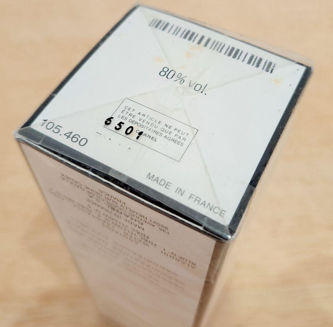香水　シャネル　N5　オードトワレ 100ml