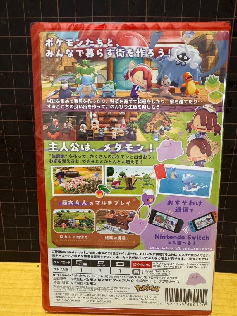 ぽこ あ ポケモン -Switch2