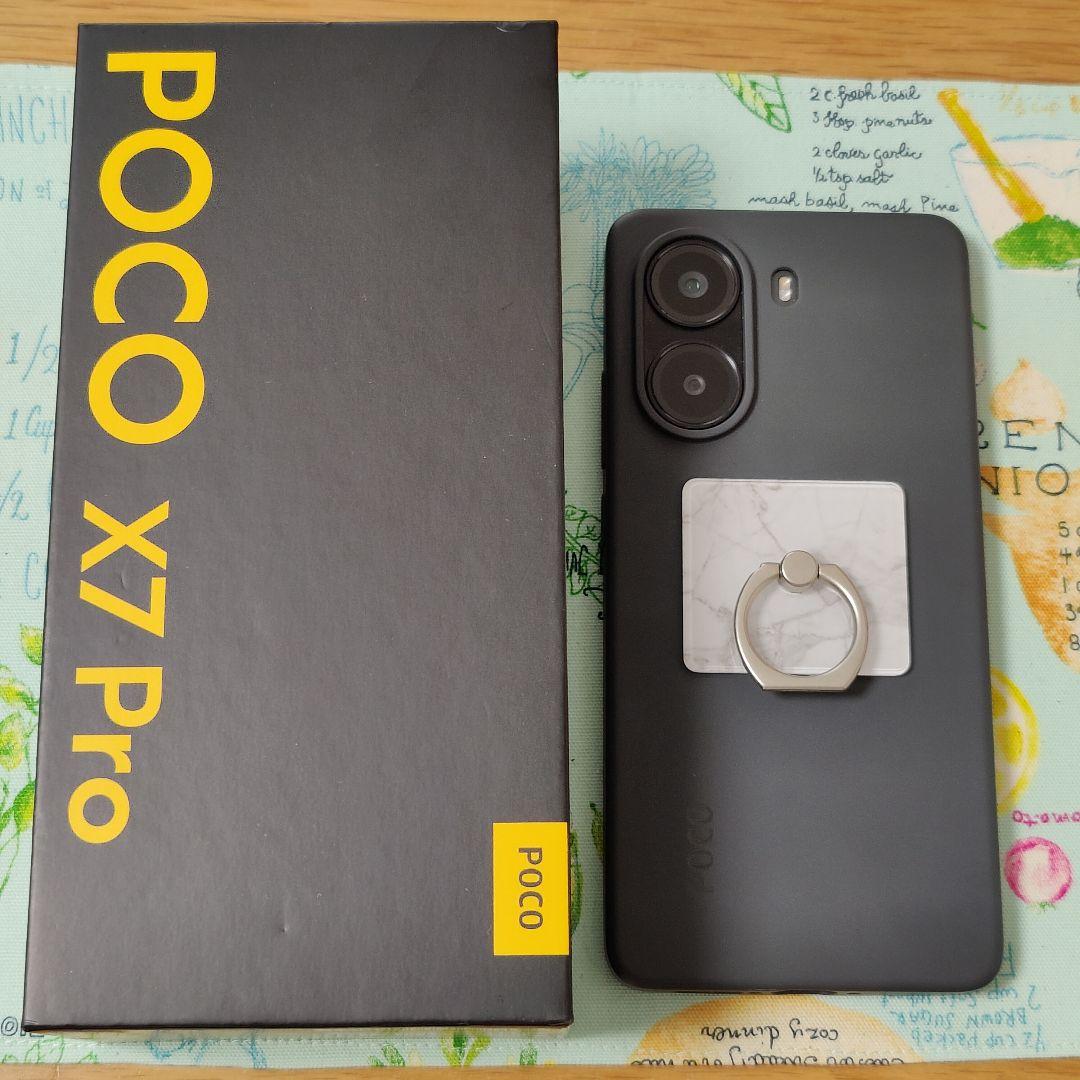 美品　POCO X7 Pro ブラック 本体セット　8GB RAM+256GB