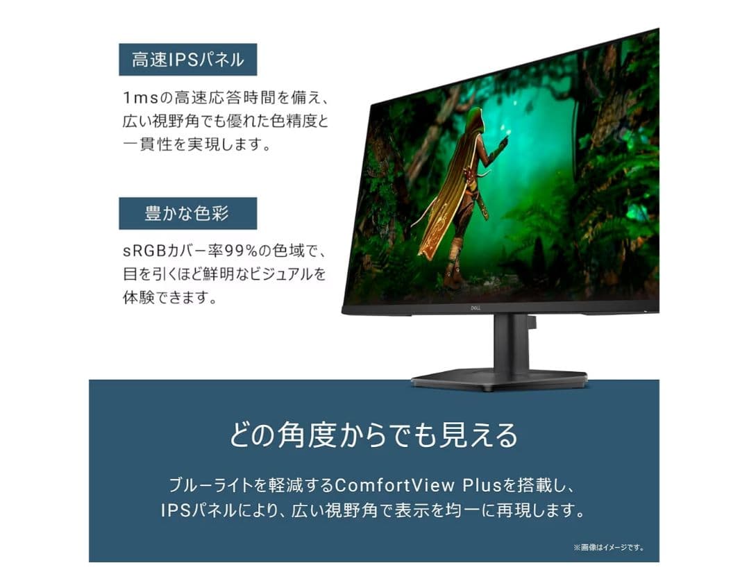 DELL 27 モニター SE2725HG