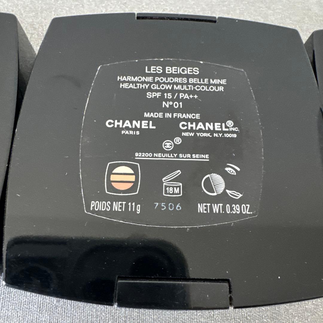 CHANEL シャネル コスメ3点 まとめ売り