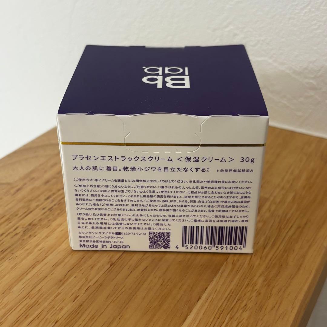 ビービーラボラトリーズ　プラセンエストラックスクリーム　30g