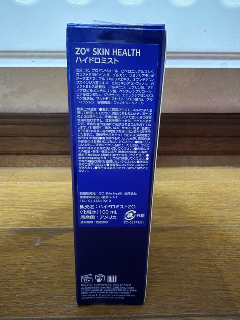 ZO SKIN HEALTH ハイドロミスト