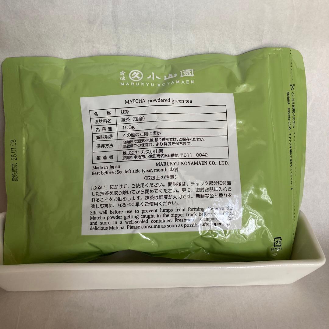 【丸久小山園】抹茶 青嵐 100g