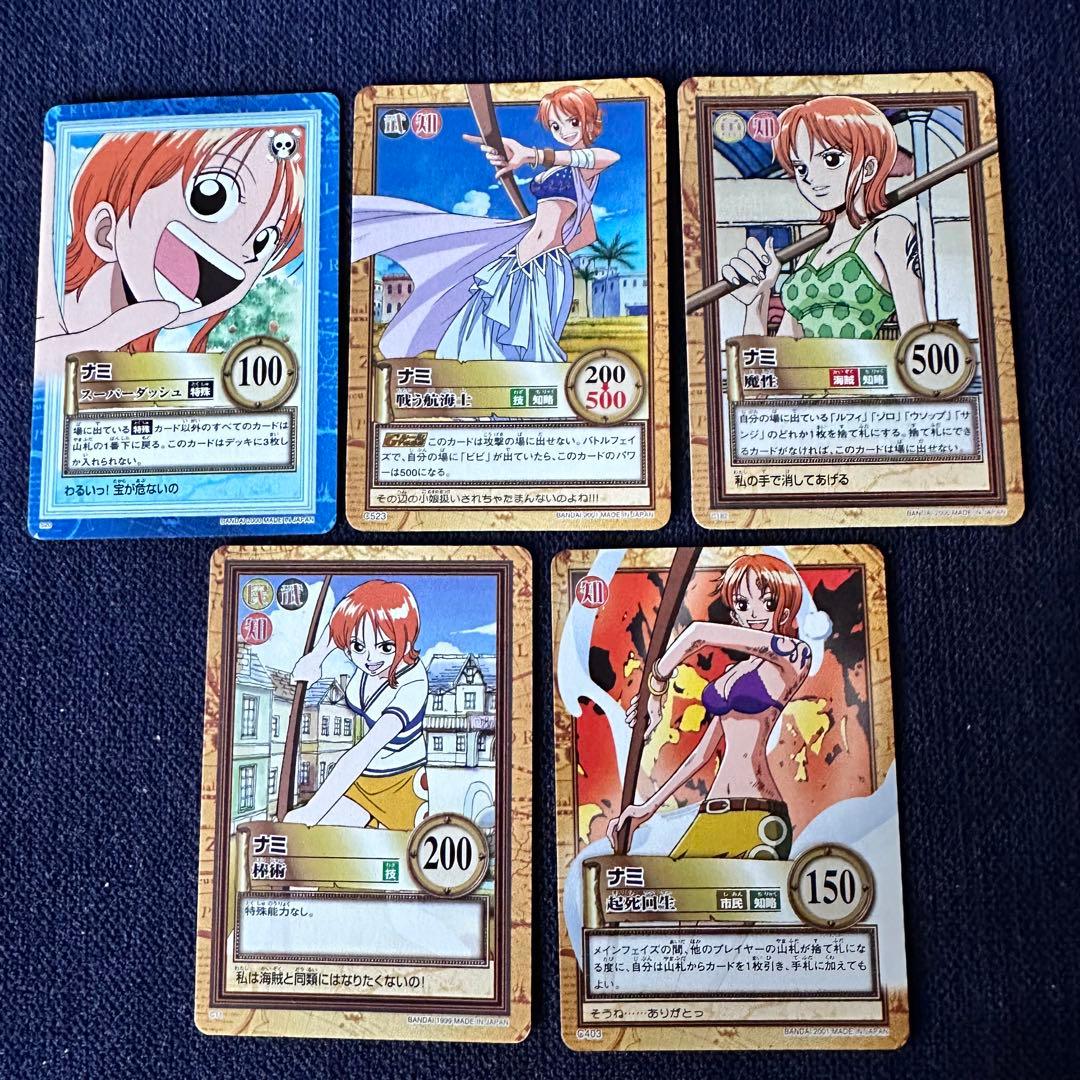 ワンピース カード ナミ 旧裏まとめ売り ハイパーバトル　C05 海賊専門の泥棒