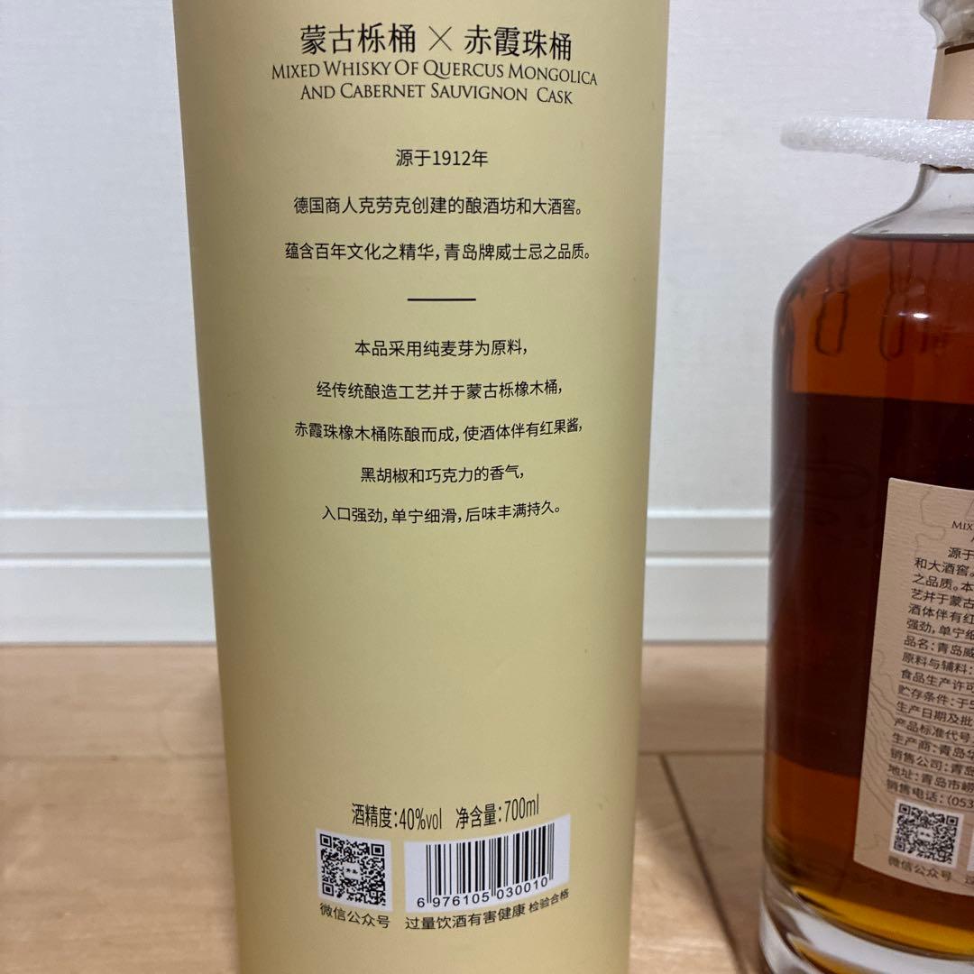 青島ウイスキー☆ダブルカスク シングルモルト チャイニーズウイスキー