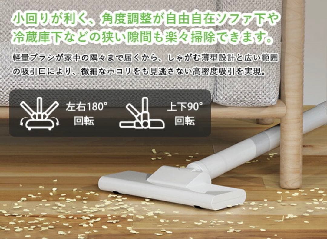 掃除機 コードレス　28000Pa超強力吸引・0.5kg史上最軽量